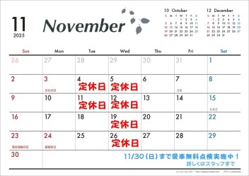 １１月カレンダー♪